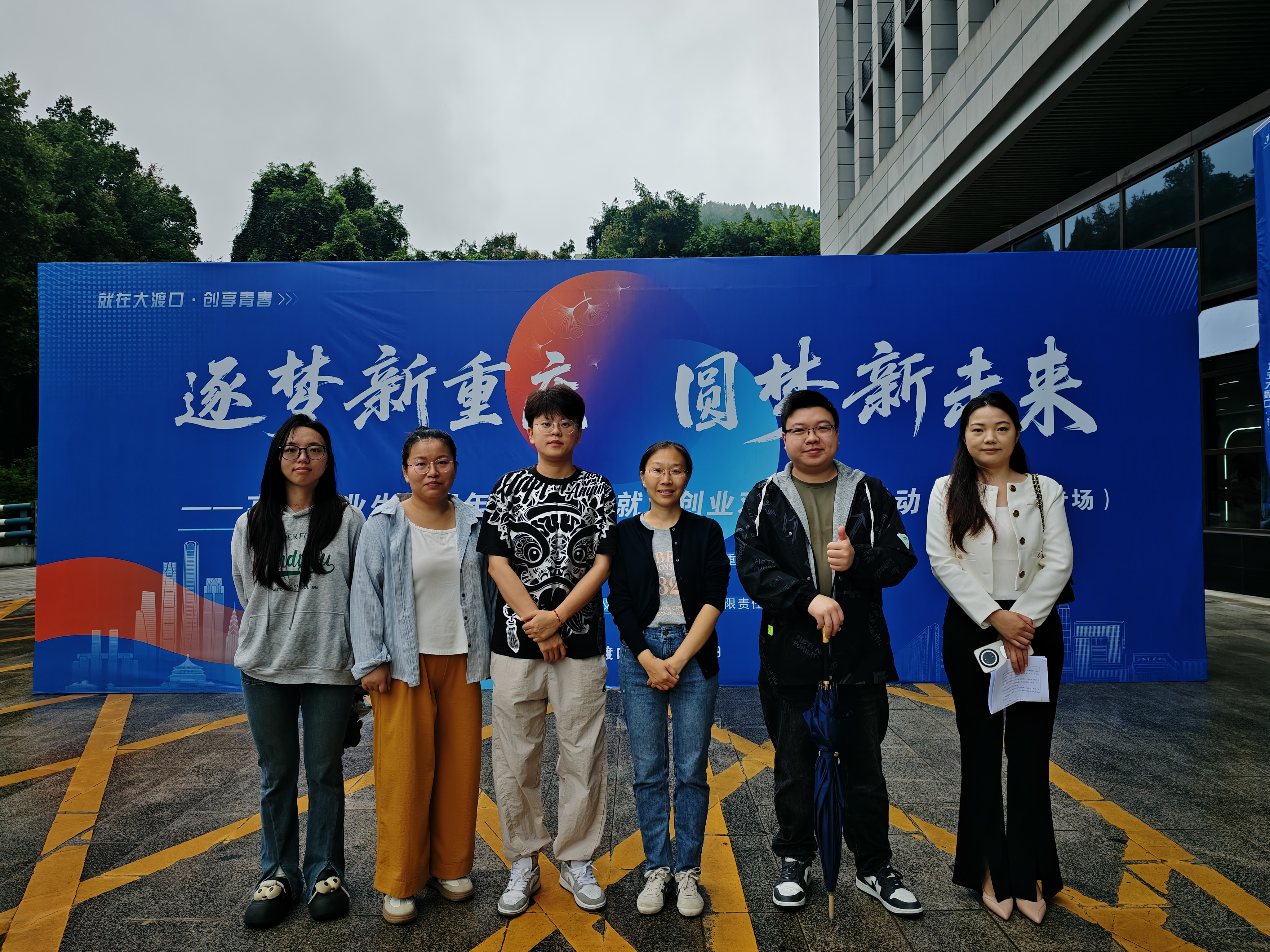 求职有"位"来！——护理学院组织学生参加“高校毕业生等青年留渝来渝就业创业对接服务活动”